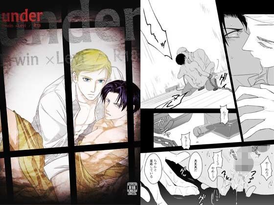 BL（ボーイズラブ）❤under｜