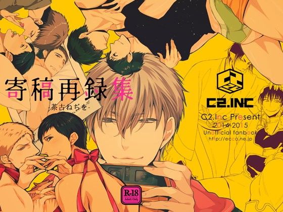 筋肉❤寄稿再録集第一弾｜