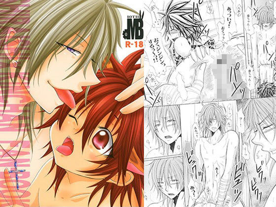 辱め❤白石×金ちゃんFAN-BOOK｜