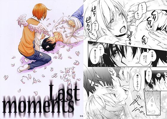 BL（ボーイズラブ）❤Last moments｜