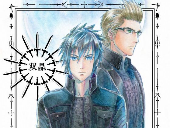 BL（ボーイズラブ）❤双晶｜