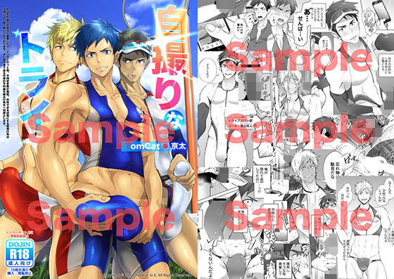 野外・露出❤自撮りなトライ｜