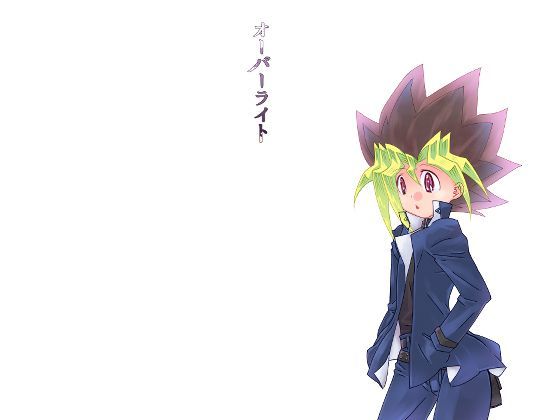 ノベル❤オーバーライト｜