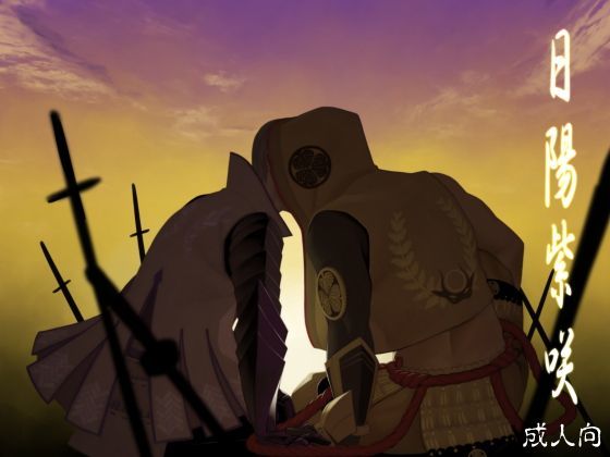 筋肉❤日陽紫咲｜