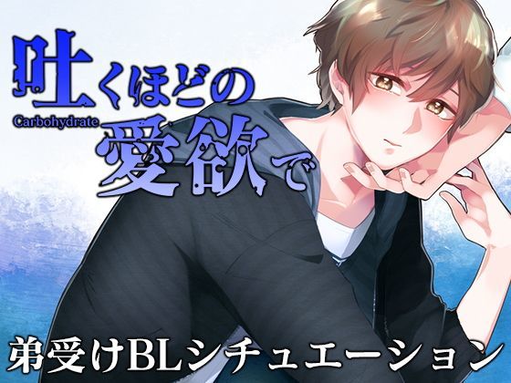 近親相姦❤LOST‐吐く程の愛欲で‐｜