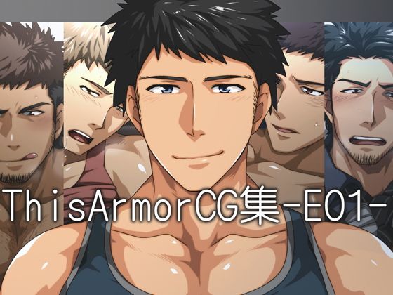 イラスト・CG集❤ThisArmorCG集-E01-｜