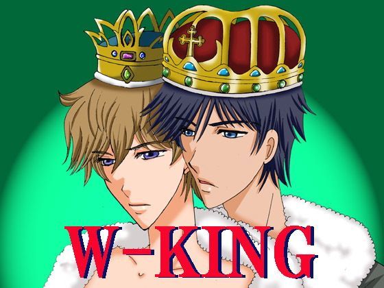 BL（ボーイズラブ）❤W-KING｜