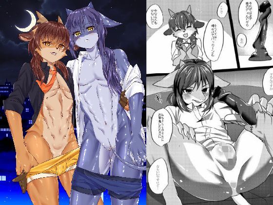 BL（ボーイズラブ）❤我ら発情出勤課6｜ 我ら発情出勤課