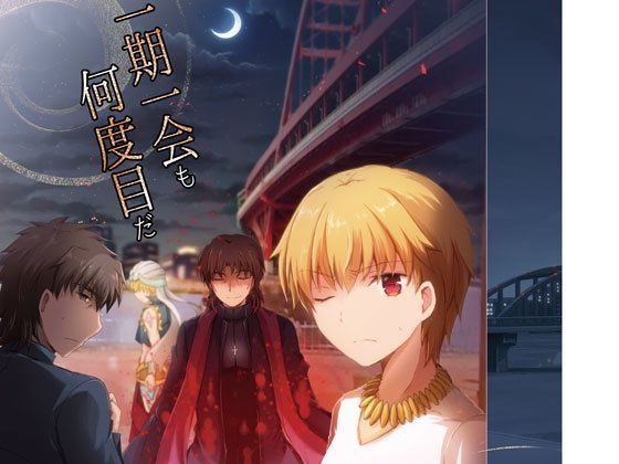 全年齢向け❤一期一会も何度目だ｜