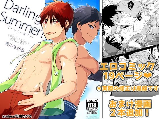 水着❤Darling Summer！｜