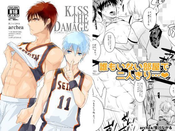 制服❤KISS THE DAMAGE｜