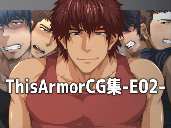 イラスト・CG集❤ThisArmorCG集-E02-｜ ThisArmorCG集