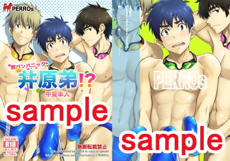 筋肉❤競パンパニック井原弟！？｜