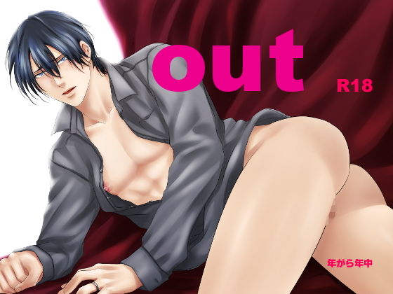 BL（ボーイズラブ）❤out｜