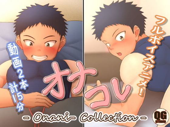 動画・アニメーション❤オナコレ｜