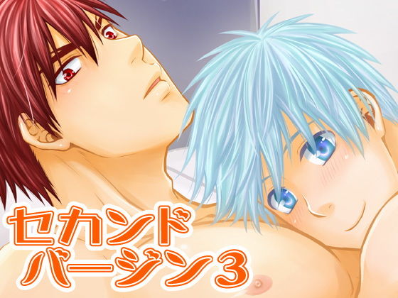 辱め❤セカンドバージン3｜ セカンドバージン