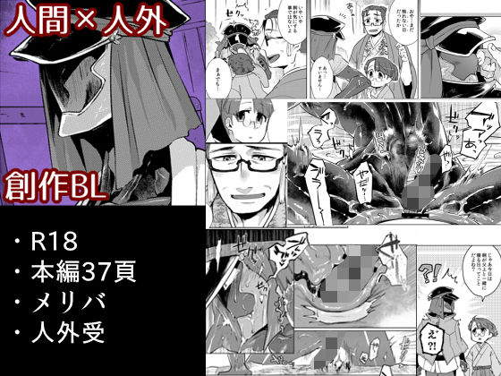 ファンタジー❤紫陽花と影追い｜