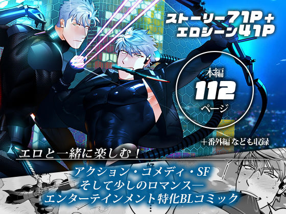 ギャグ・コメディ❤＜CELEVERIN＞ R18版｜