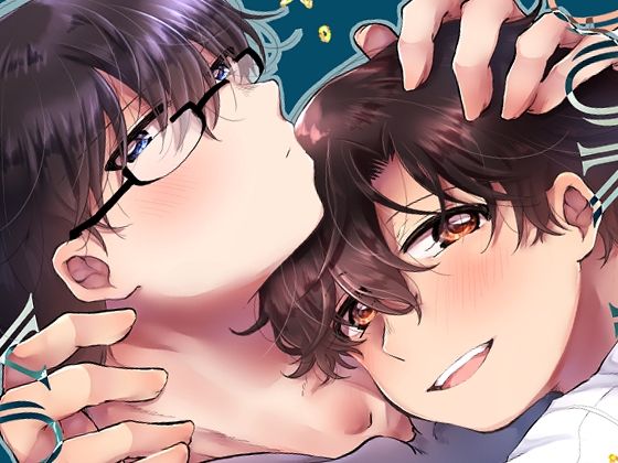 全年齢向け❤むつらぼしをみつめて｜