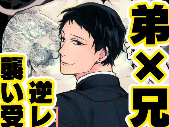 近親相姦❤やさしい宗教問答｜