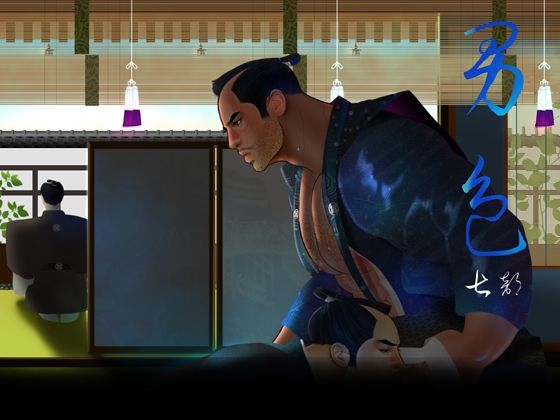 筋肉❤男色 7｜ 男色