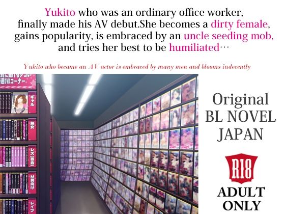 辱め❤Newly Married M Salaryman Yukito Fall-Sex Training and AV Debut with Three Husbands-Volume 2｜ Newly Married M Salaryman Yukito