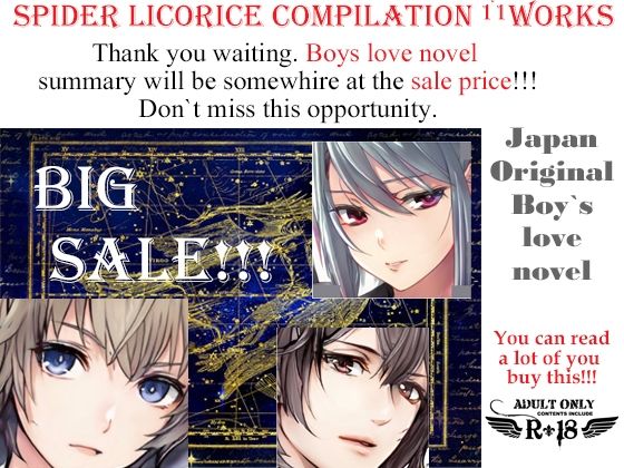 辱め❤Spider Licorice Limited Adult H Boys’ Love Series Compilation， Episode 11 – English Version｜