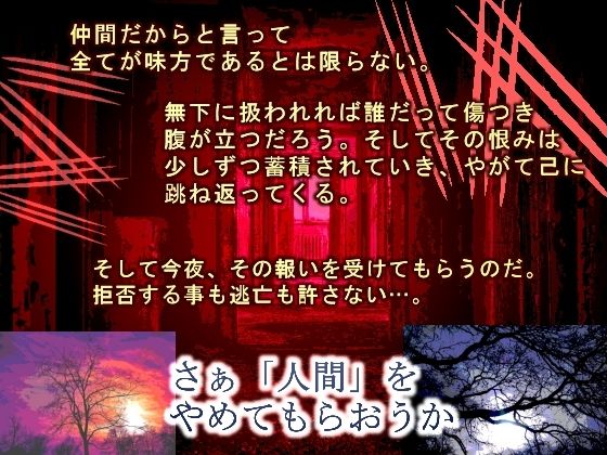 拘束❤汚ールナイト｜ ファ○ナルファ○タジー7 鬼畜・モブ姦・異種姦・スカ・マニアック系