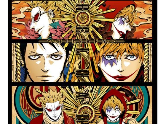 拘束❤再録RELOAD｜