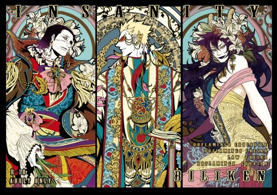 拘束❤再録INSANITY｜