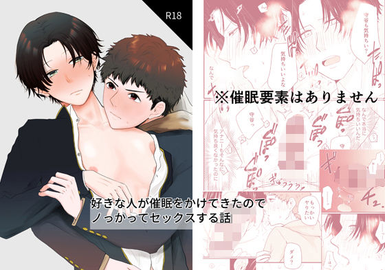 BL（ボーイズラブ）❤渡りに船｜