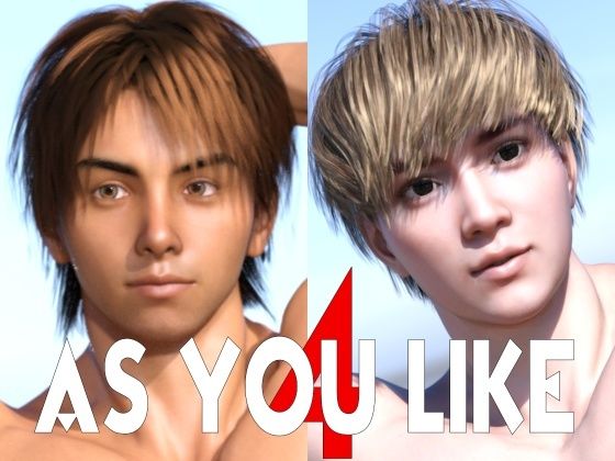 3DCG❤AS YOU LIKE 4｜ AS YOU LIKE