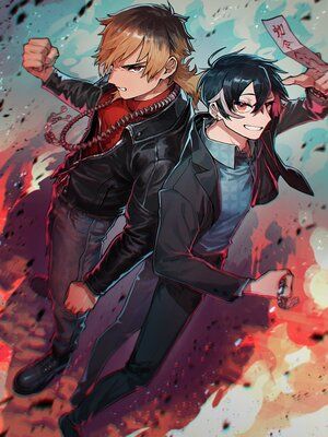 ホラー❤天童遊戯｜