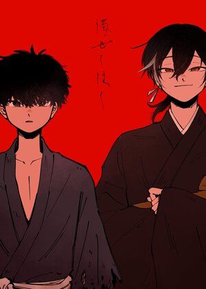 ファンタジー❤濁世を往く｜