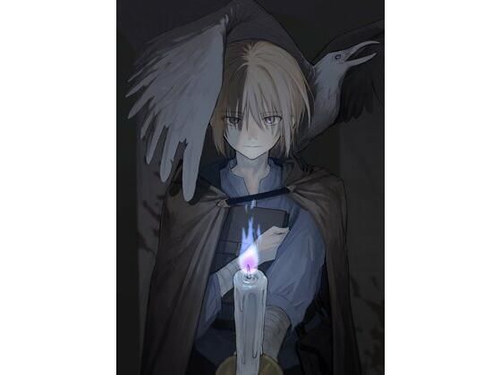 ファンタジー❤魔女の夜 ヘクセン・ナハト｜