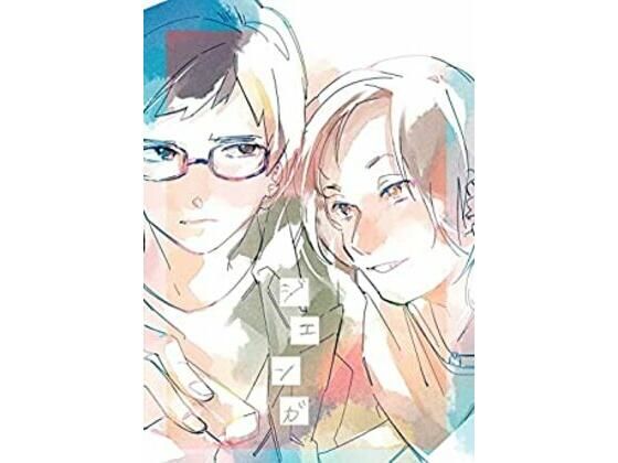 全年齢向け❤ジェンガ｜