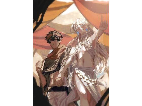 ファンタジー❤強欲のマルズーク｜