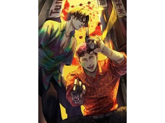 拘束❤Hungry Spider｜