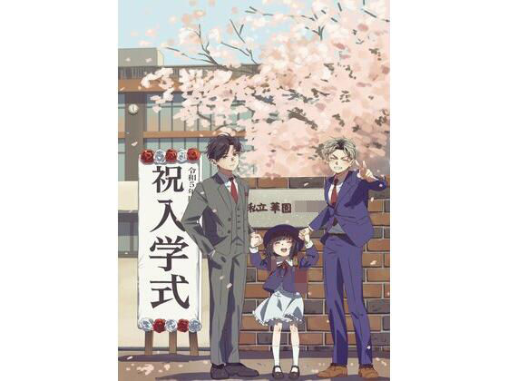 ギャグ・コメディ❤オレオレ御曹司短編集｜