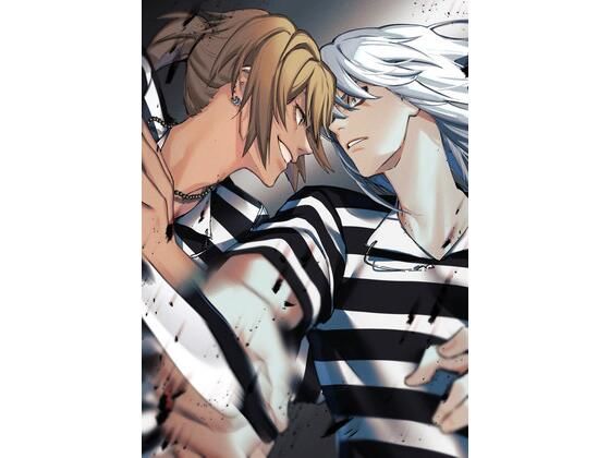 アクション・格闘❤少年プリズン5｜ 少年プリズン