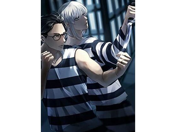 アクション・格闘❤少年プリズン6｜ 少年プリズン