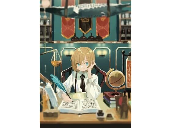 ファンタジー❤驚異の部屋総集編｜ 驚異の部屋