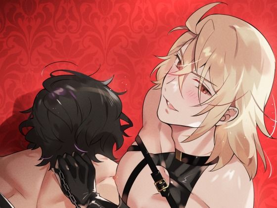 拘束❤ボンデージ服男・ボンデージ服男合同誌｜