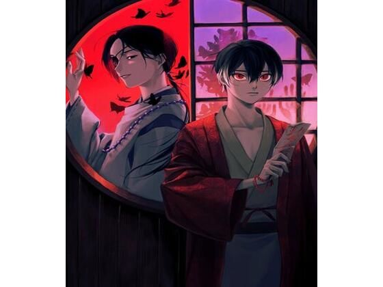 ホラー❤蝶々炎舞｜