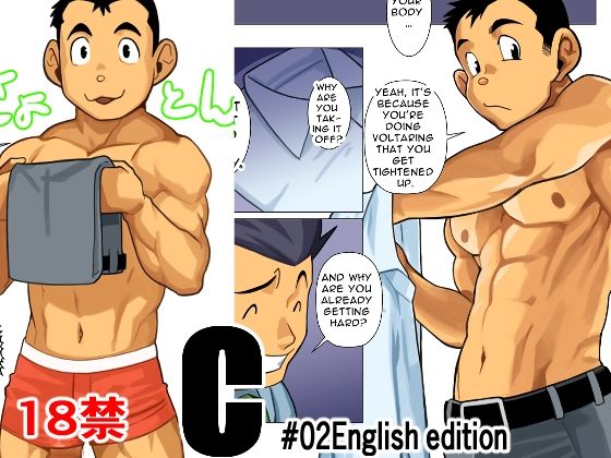 ギャグ・コメディ❤C＃02English edition｜