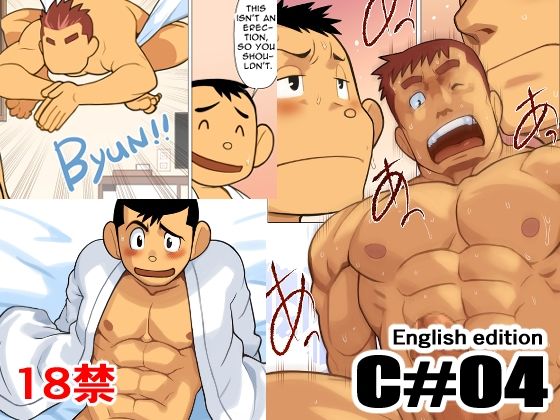 ギャグ・コメディ❤C＃04English edition｜