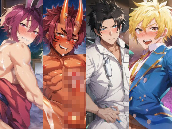 ファンタジー❤叡智男子の人工知能研究所CG第5集｜