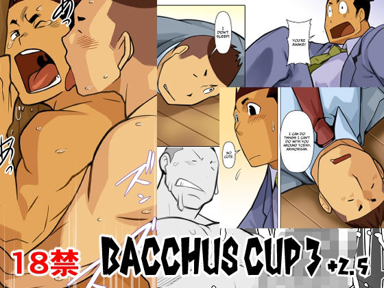 ギャグ・コメディ❤Bacchus cup 3｜ Bacchus