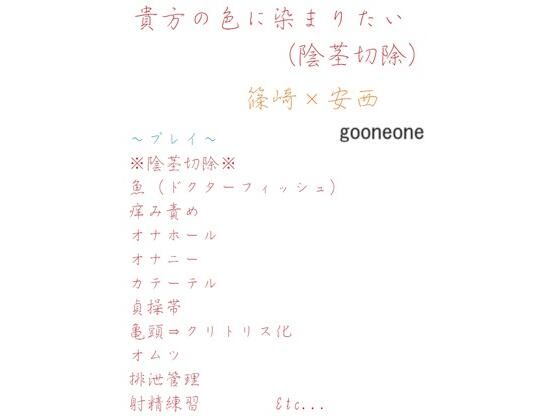 ノベル❤貴方の色に染まりたい｜ 貴方の色に染まりたい