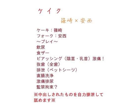 BL（ボーイズラブ）❤ケイク｜ ケイク